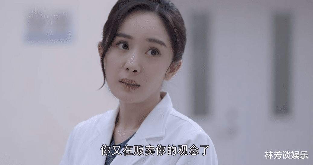 知否知否应是绿肥红瘦|冲着杨幂去看《谢谢你医生》，却被41岁的她吸引，不愧是知否女孩