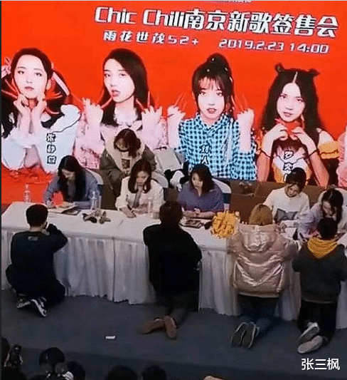 tf家族|代价半座重庆城?TF家族路演出大事,为何娱乐圈追星\惨剧\不断?