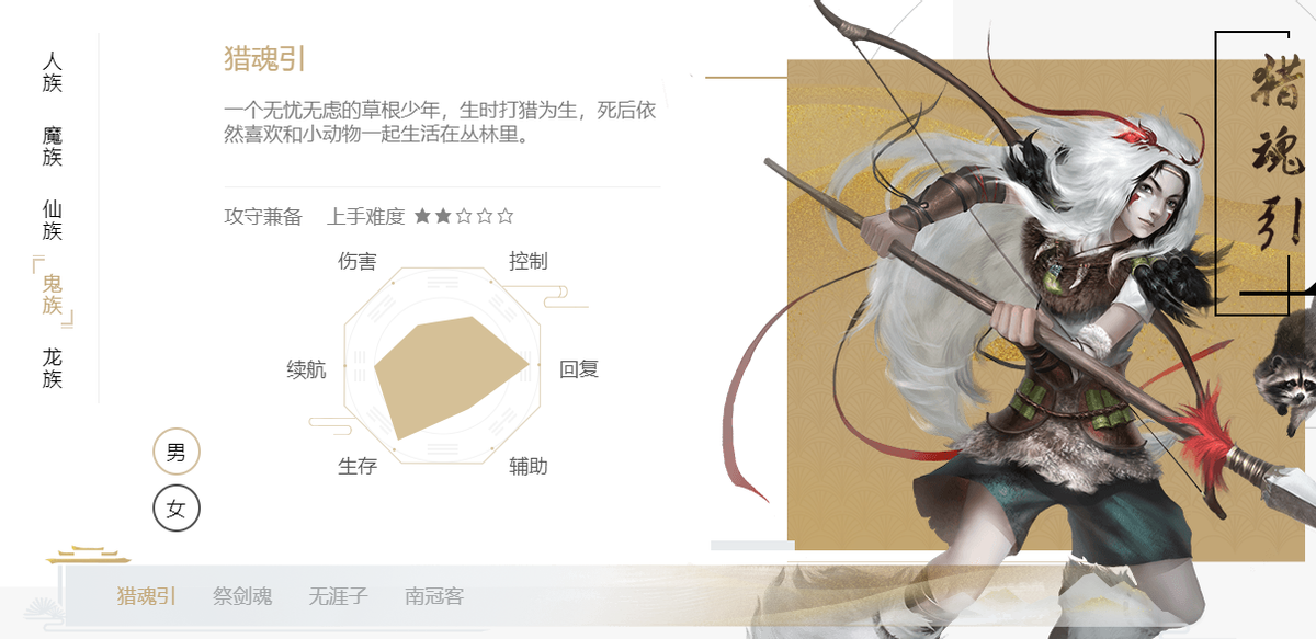 大话西游|盘点大话西游最省钱的职业,你玩过几个