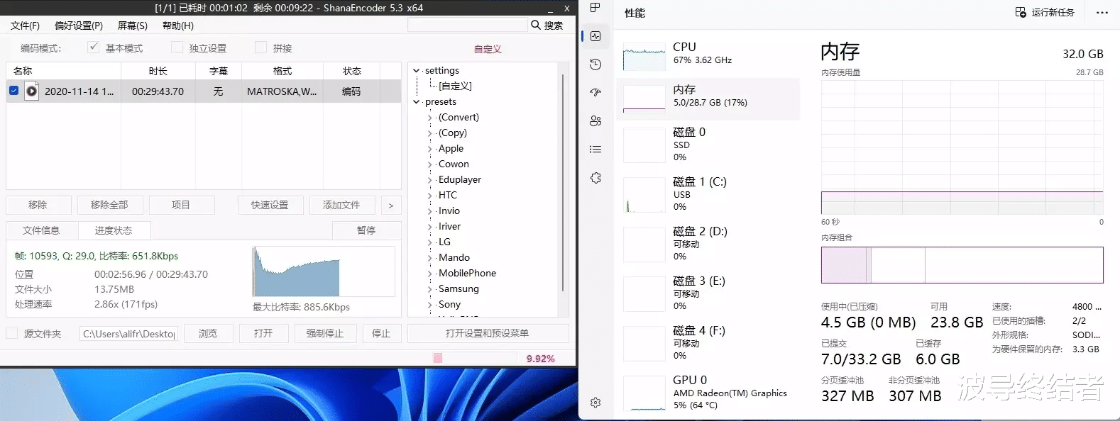AMD|真正能玩游戏的核显小主机 - 零刻SER6 PRO