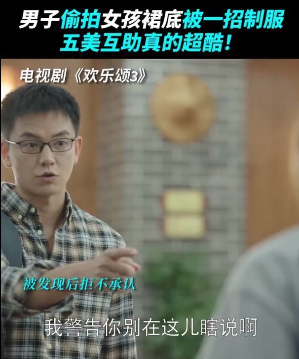 欢乐颂第三季|《欢乐颂3》首播收视低,剧情浮夸演技尴尬,全员换血网友不买账