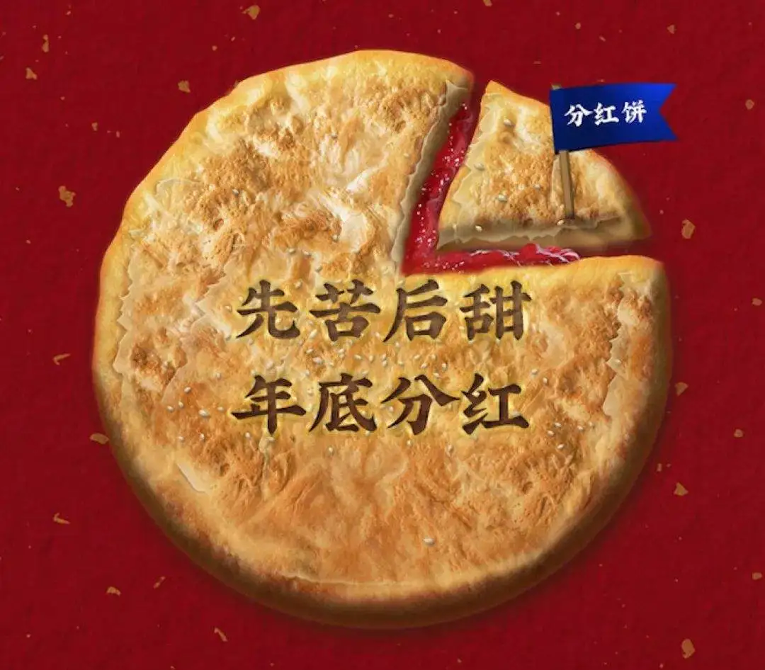 |从面试的一个奇葩老板说起……