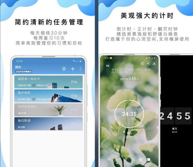 安卓|超硬核!4款安卓神器,令你工作效率提升3倍!