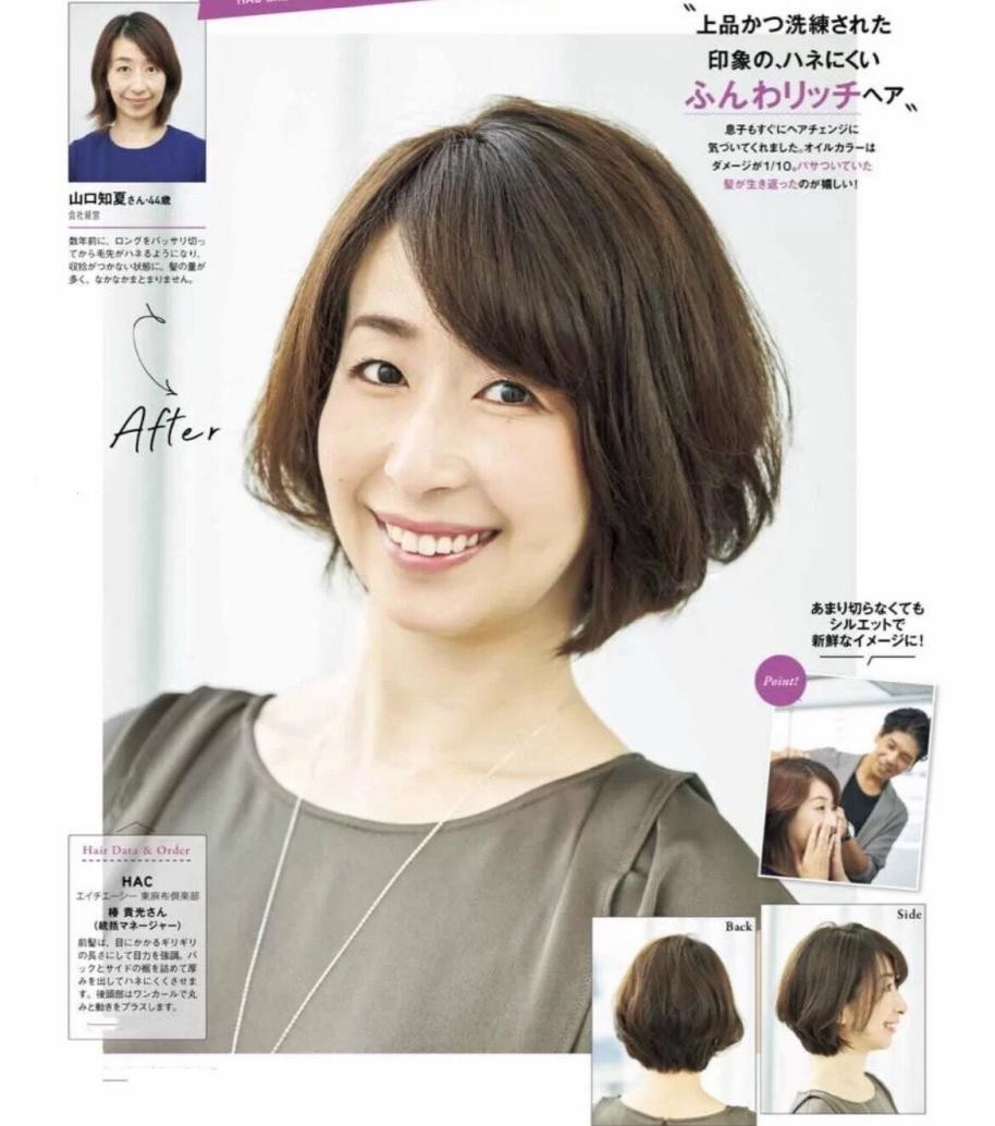 短发 为何50岁以后的女人,更偏爱剪短发?除了好打理,背后还有啥原因