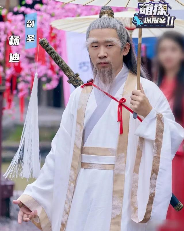 林月如|杨颖版林月如好美，剑圣杨迪喜感强