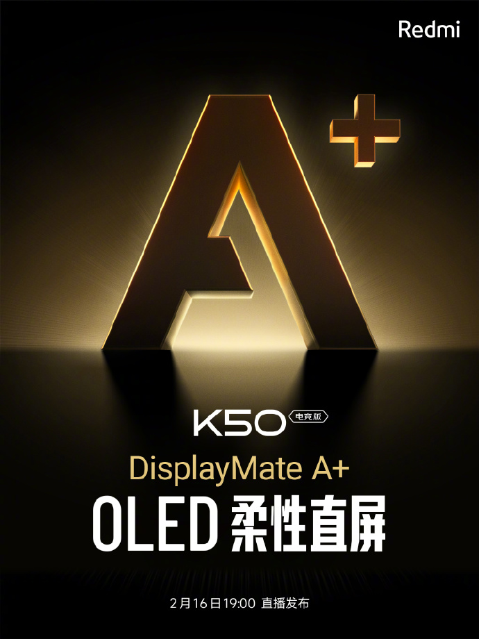 iqoo|K50再次爆料，国产屏幕相当亮眼，网友：iQOO9怎么突然不香了