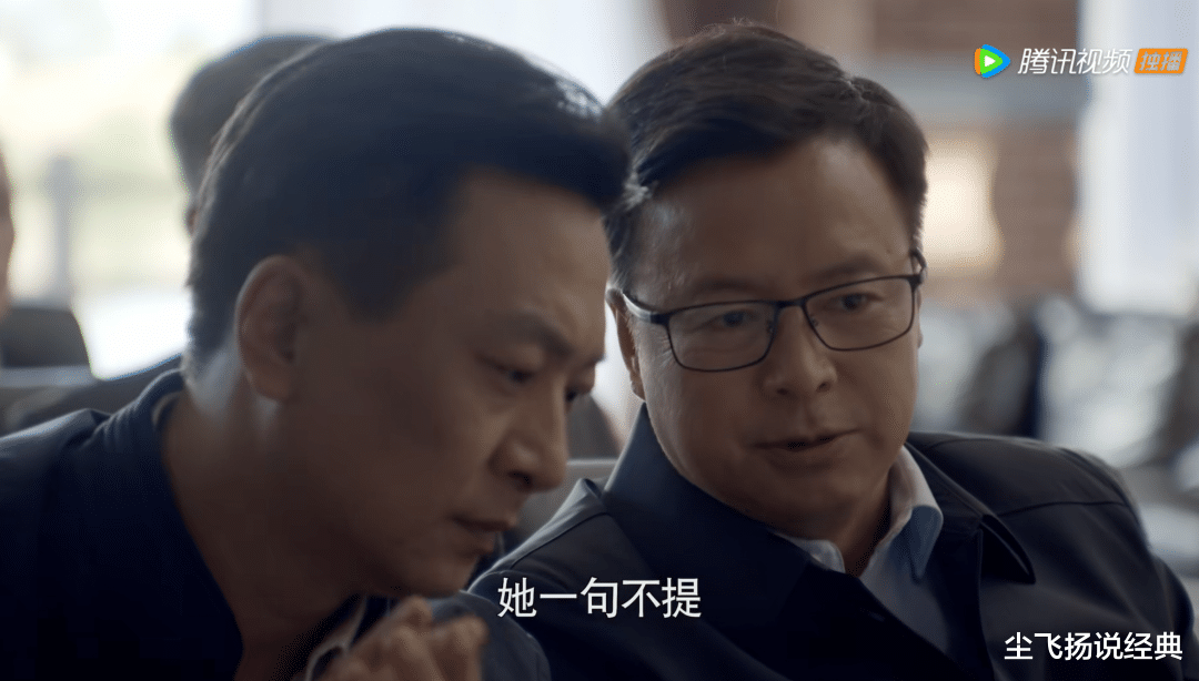 陈丽娟|《大博弈》：没有升职的陈丽娟，暴露了刘洪川的真面目