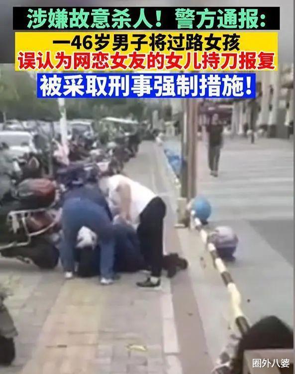 “当街割喉,连刺数刀?”女高血溅街边!男子:没事,我砍错了!