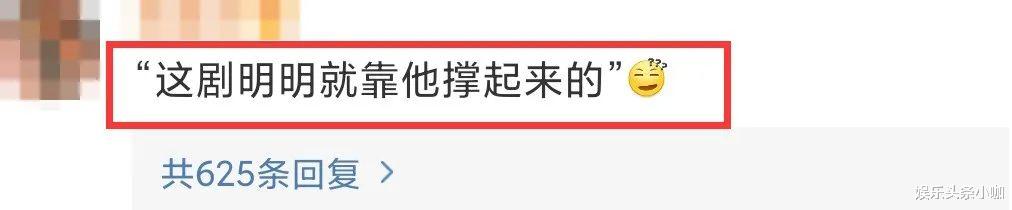 何超莲|总遇渣男,勇斗粉丝,路人缘败光?!