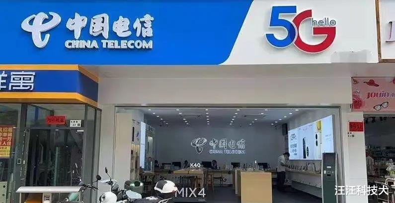 电信运营商|今天差点被电信运营商工作人员当韭菜收割了