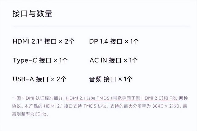 |新买的144Hz显示器只能跑60Hz？你可能需要注意这些地方