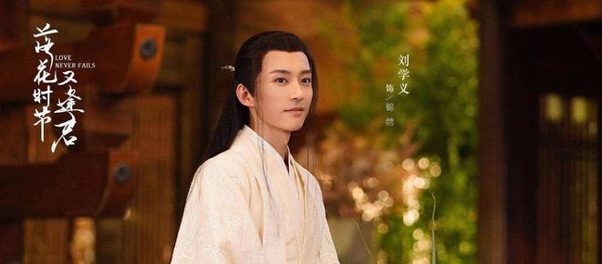 落花时节又逢君|《落花时节又逢君》，花神和小茶花妖，我欲渡你成仙却被你渡成人