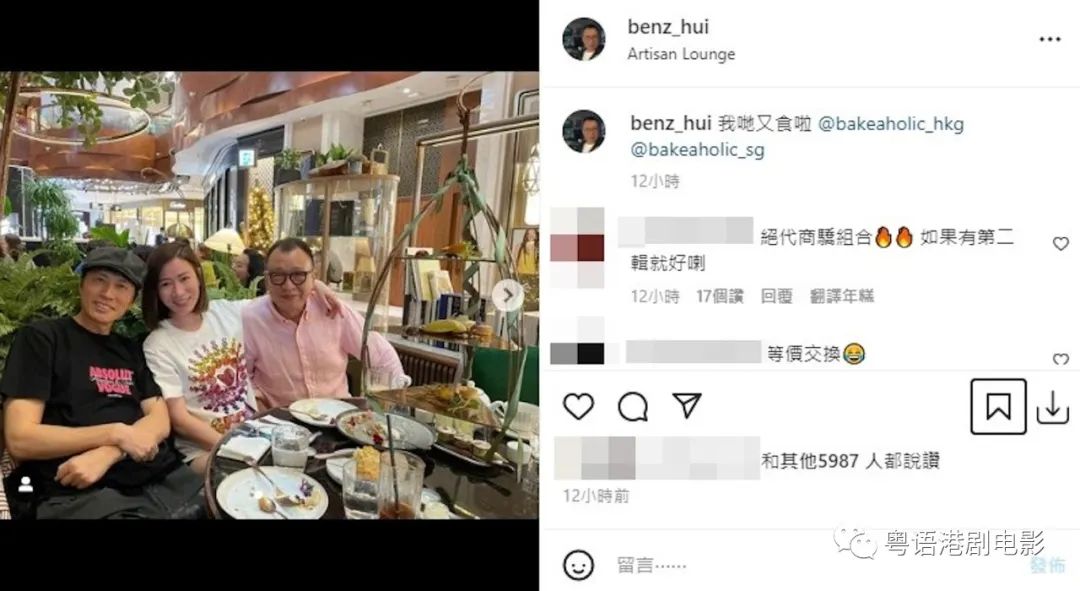 许绍雄|佘诗曼惊喜现身许绍雄黄子华聚会　跟11年前《绝代商骄》一样那么美