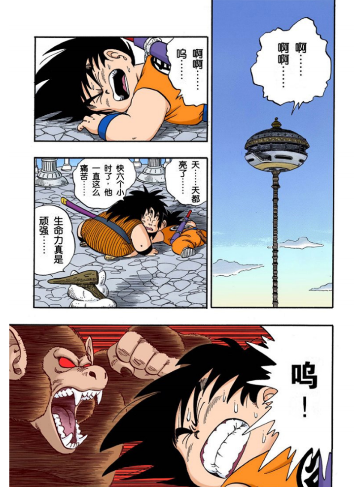 超级赛亚人|龙珠超，孙悟空变强的4种方法，超级赛亚人最热血，献祭流最有效