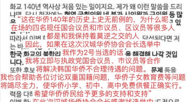 腾讯视频|被中韩网友一起狙击?张元英身份发言引争议,天才爱豆却总被骂?