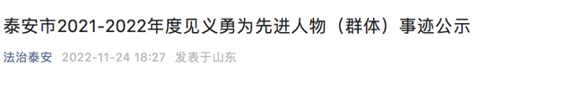唯一一个带黑框的名字!这名大学生勇敢制暴,却遭报复不幸身亡