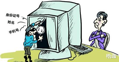 广州市|身份证、银行卡,支付宝账号,手机都被骗子知道,该怎么办?