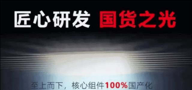 100%国产电脑终于面世，不依赖英特尔和微软，核心技术完全自主