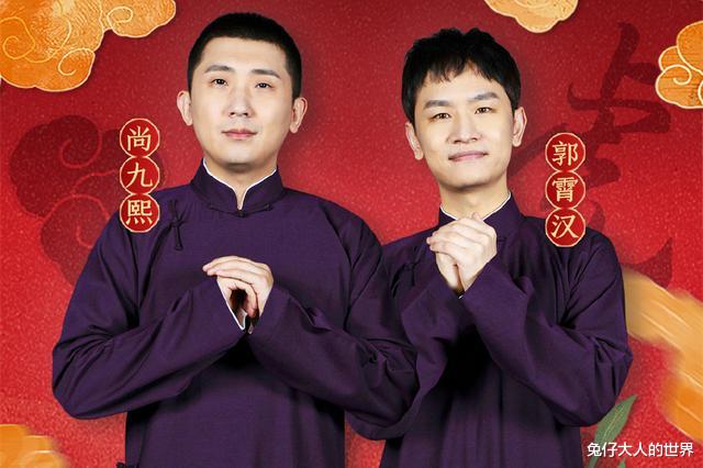 德云社|德云社尚九熙、郭霄汉西安专场官宣，合作伙伴直呼：组团吃泡馍