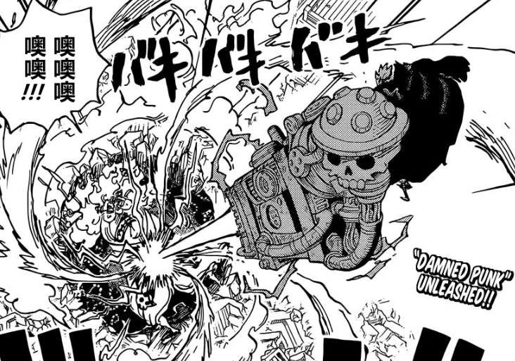 海贼王|海贼王1040：乔伊波伊是古代巨人族？进一步透露大秘宝线索！