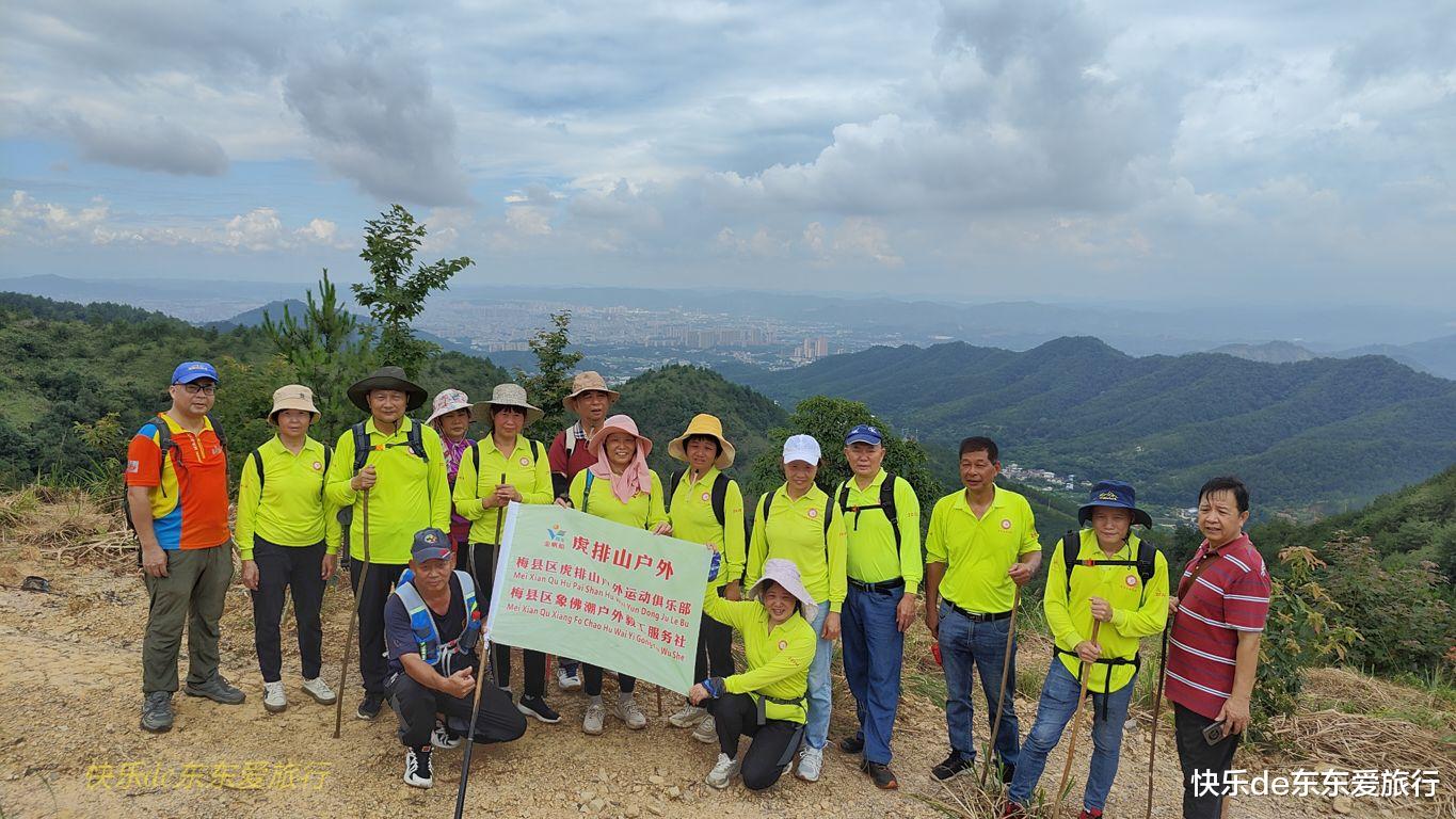 贵州|盛夏行水泥路徒步登山，我们为何不怕热？梅县墩子岃潮塘之行实拍