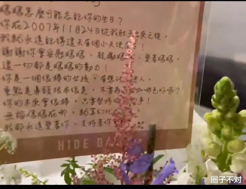 小S|小S现身地下车库,下车后一溜烟飞跑,不忘给二女儿庆生