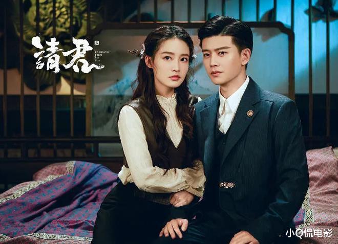 请君|网络热度最高的十部剧，《摇滚狂花》第七，《请君》第五