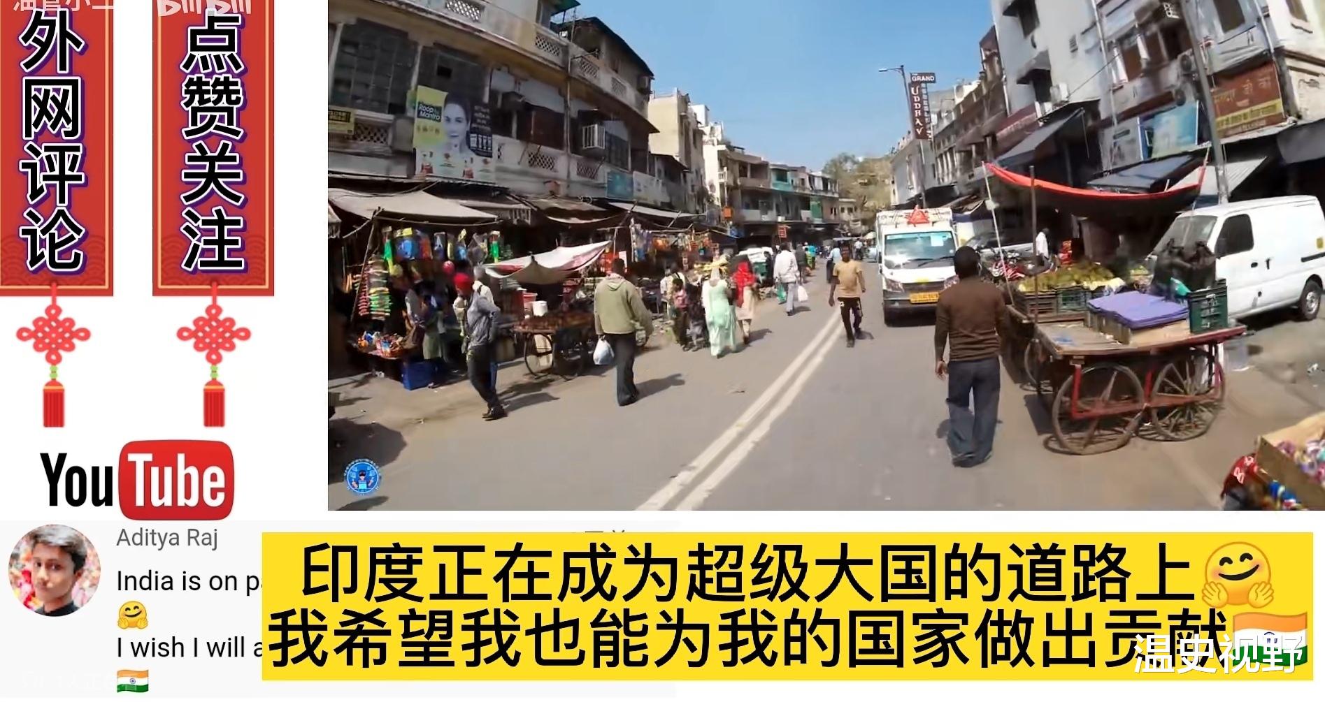 2045年将成为全球超级大国?印度网友:世界将见证印度的崛起