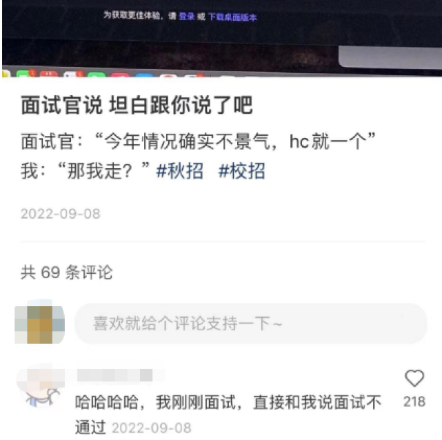 ?清华硕士怒喷月薪2万是“恶意低薪”,先别急着开骂!