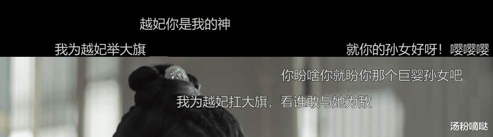 文帝|妃嫔化身“活弹幕”,皇帝在线磕CP,这样的古装剧我还是第一次见