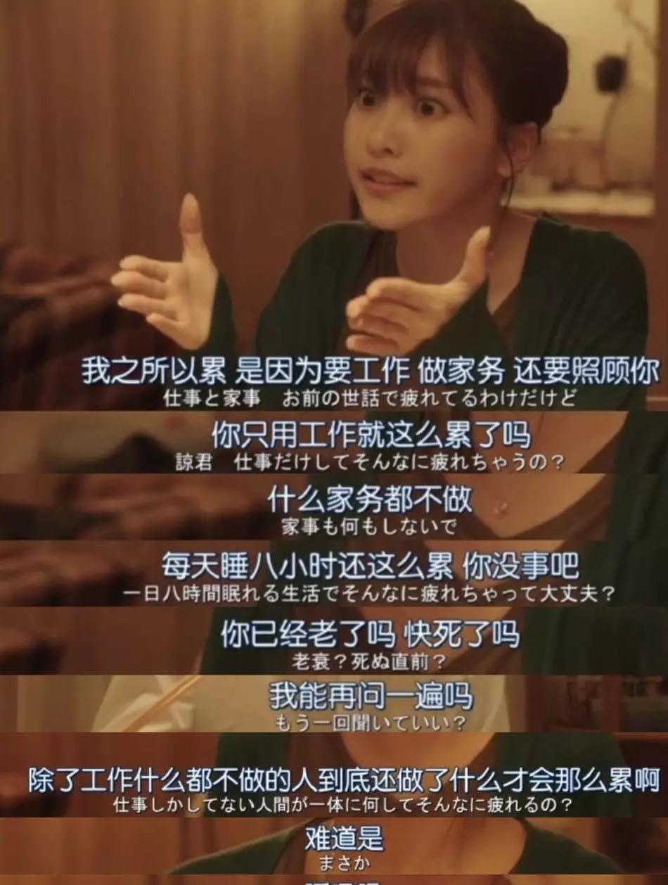 网友感慨多:为什么家务必须妻子做