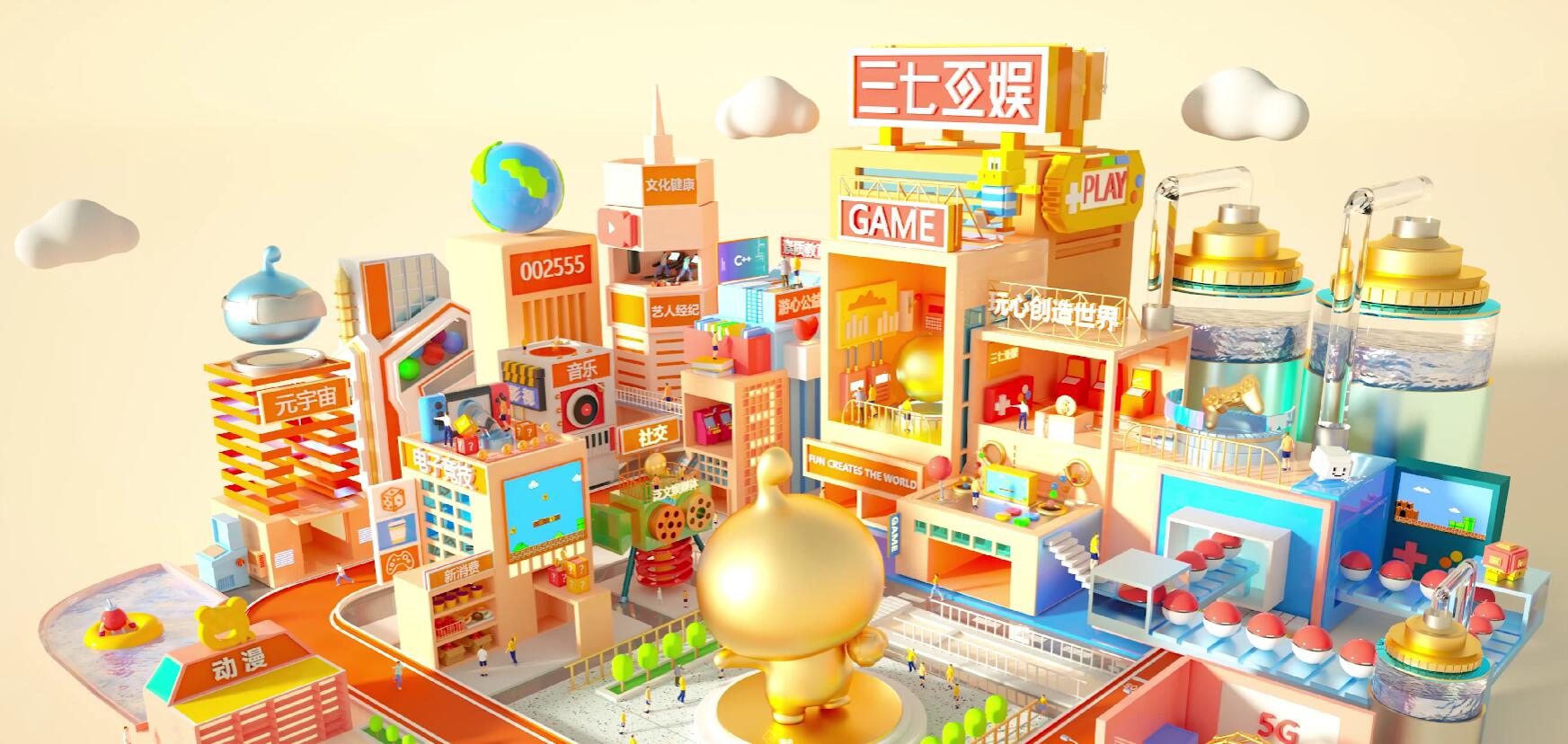 职业教育|三七互娱校招负责人周兰苹：寒气逼人的大环境是企业修炼内功的好契机