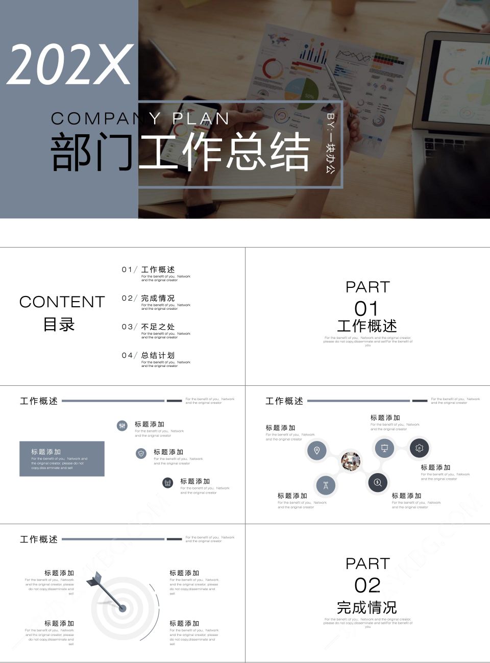 创业|无需下载！优质网站分享