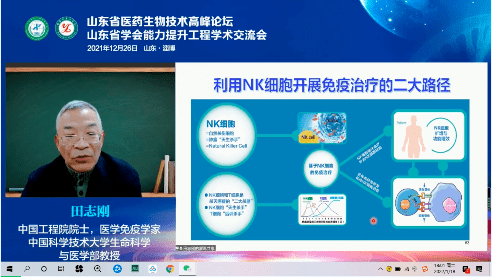 干细胞对整个社会的经济发展和人民健康具有的意义