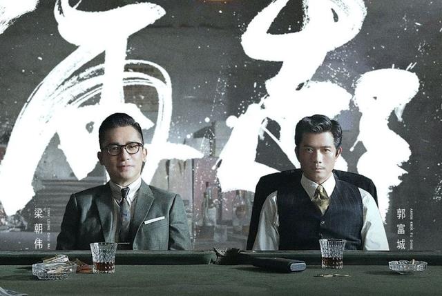 郭富城|《风再起时》将角逐第95届奥斯卡,郭富城:希望团队的努力被看见