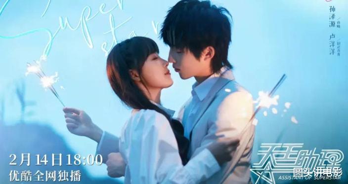 甜宠剧|正在热播的五部甜宠剧,部部高甜有看点,若是一部没看太可惜!