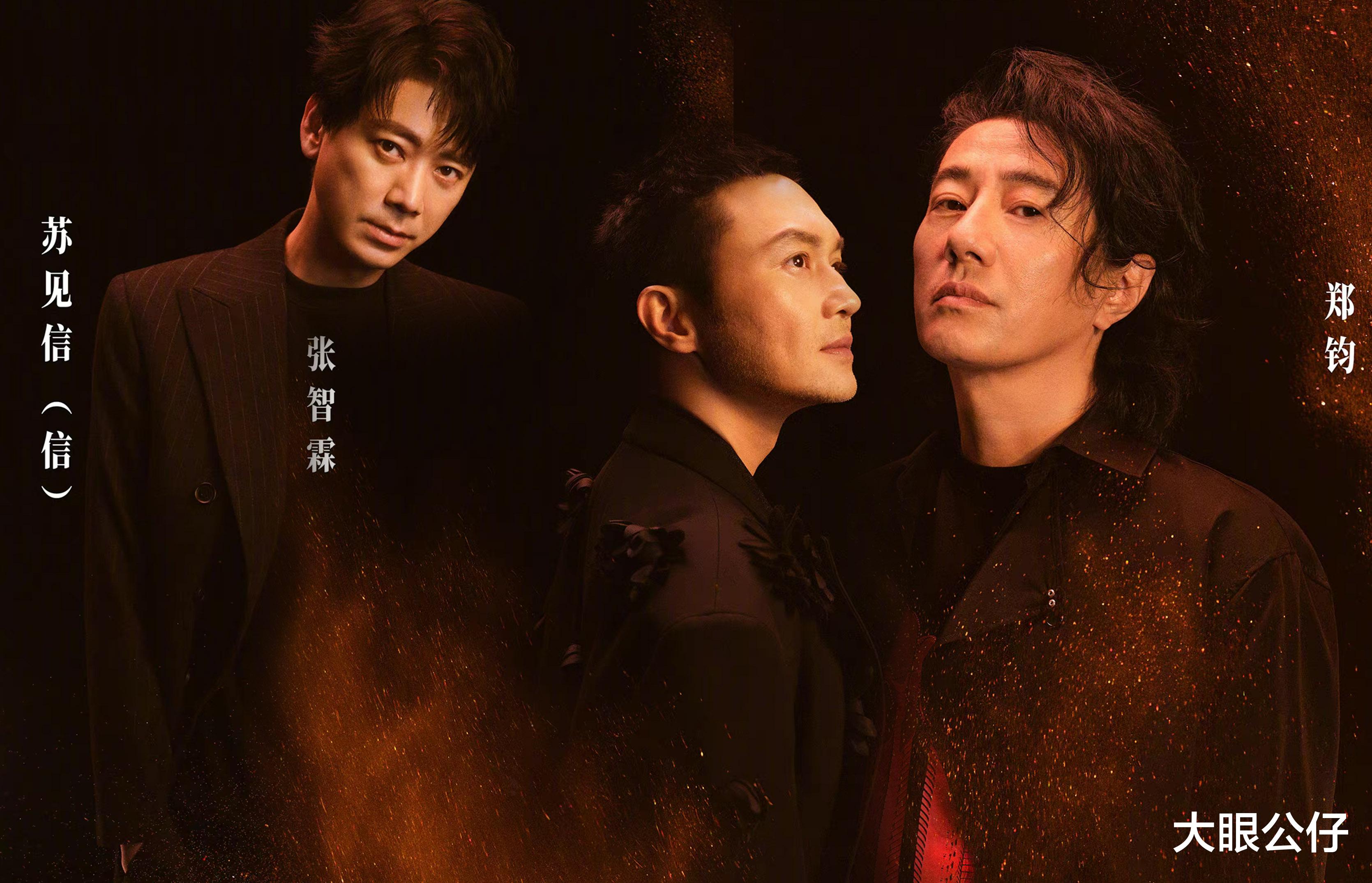 型男|2022披荆斩棘全能演唱家族诞生夜,将迎来总冠军,哥哥们变成清一色型男