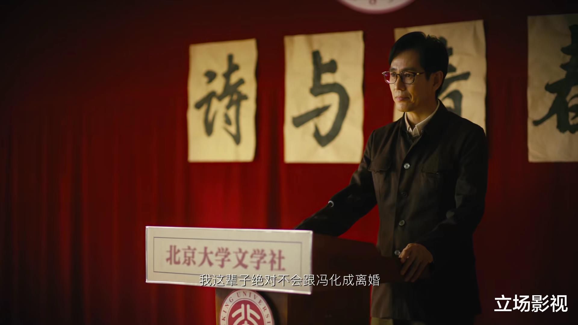 周秉昆|《人世间》49集剧情流出，7人结局尘埃落定，3人下线令人唏嘘