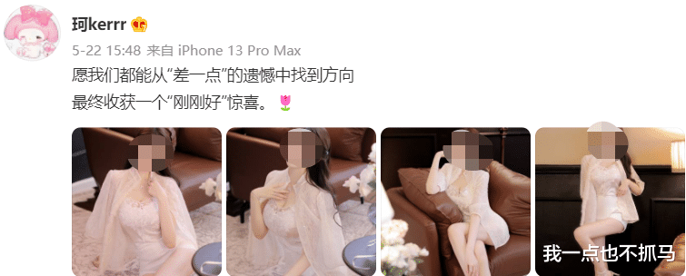 黄晓明|黄晓明新欢曝光，原来是她？