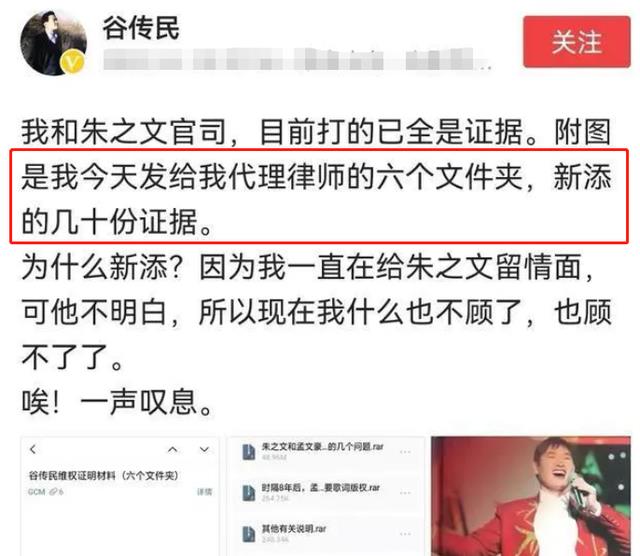 朱之文|陈萌朱小伟情侣装街边秀恩爱，大衣哥将被传唤，或将逃不过处罚？