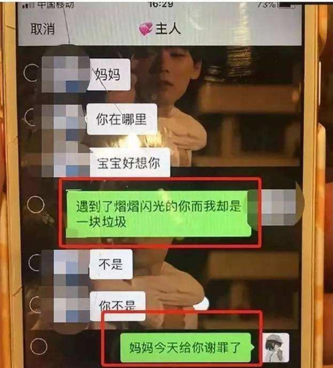 北大女生自杀,被要求堕胎绝育,男友:你是我的狗