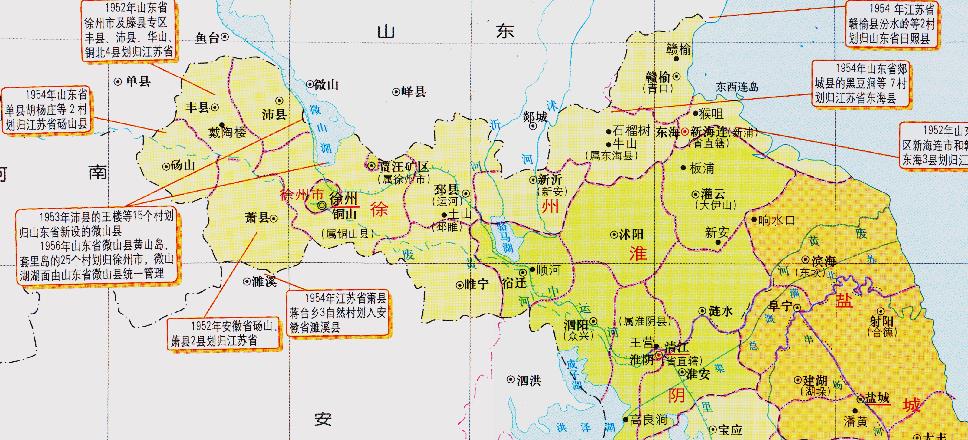 江苏省江苏与山东的辖区调整江苏省的8个县为何划归了山东省