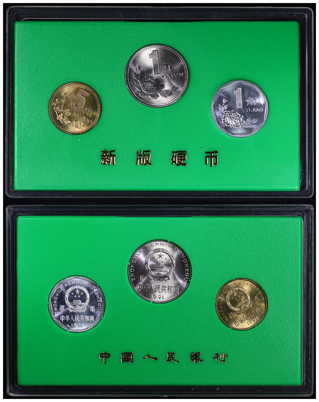 钱币|又一顶级收藏品种绝迹于钱币交易市场