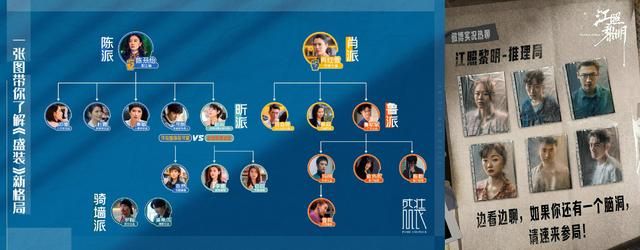 央视|央视点名4部定档剧：雷佳音、白百何热度不相上下，《骨语2》意外