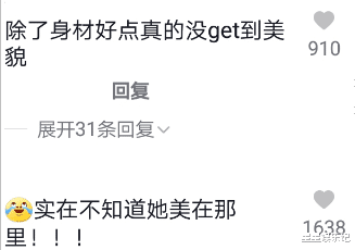 宋智雅|红得快翻车也快！宋智雅中国广告费高价，安利韩服全是汉制，过度营销引反感