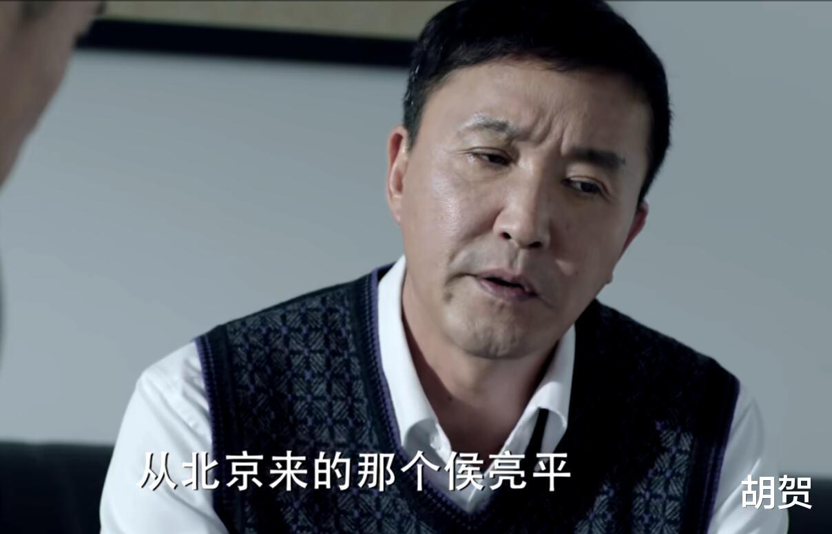 李达康|人民的名义：侯亮平截停欧阳菁，是揭开李达康婚姻最后一块遮羞布