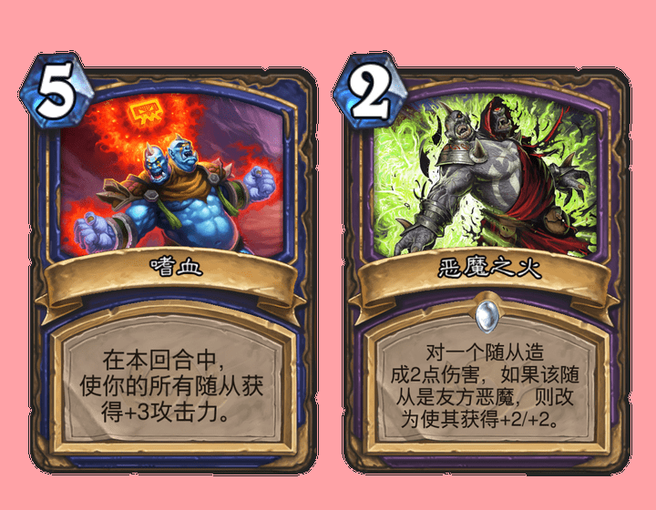 食人魔|炉石传说：聊聊游戏里的那些食人魔们，我们还行吧？那当然！
