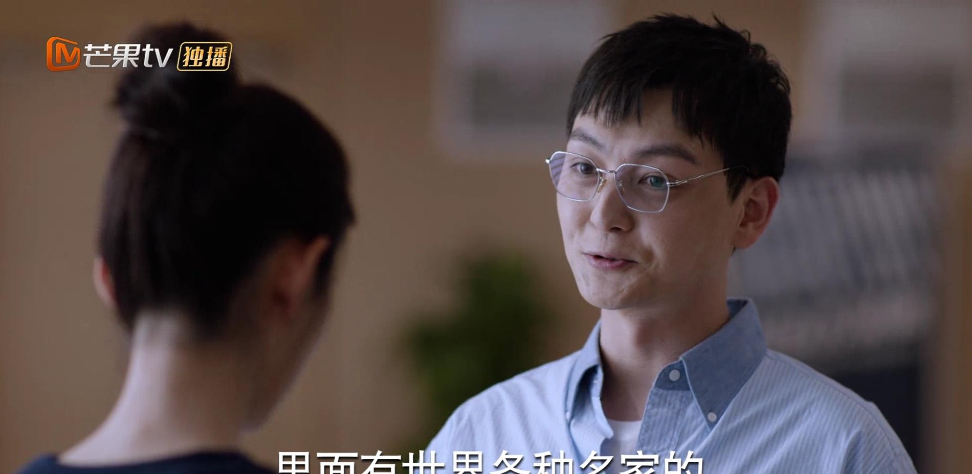 李西舟|少年派2：邓心华不愧是老江湖，一出手就让小情侣出现矛盾