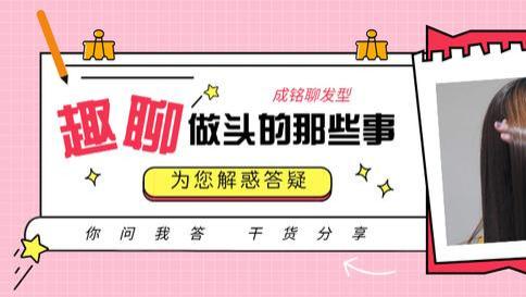护发素 护发素和发膜不是一回事，用错效果大打折扣，发型师教您正确护发