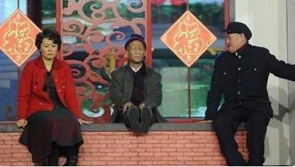 宋小宝|第一次上春晚就忘词,为拖延时间,瞎编了一句台词却火了